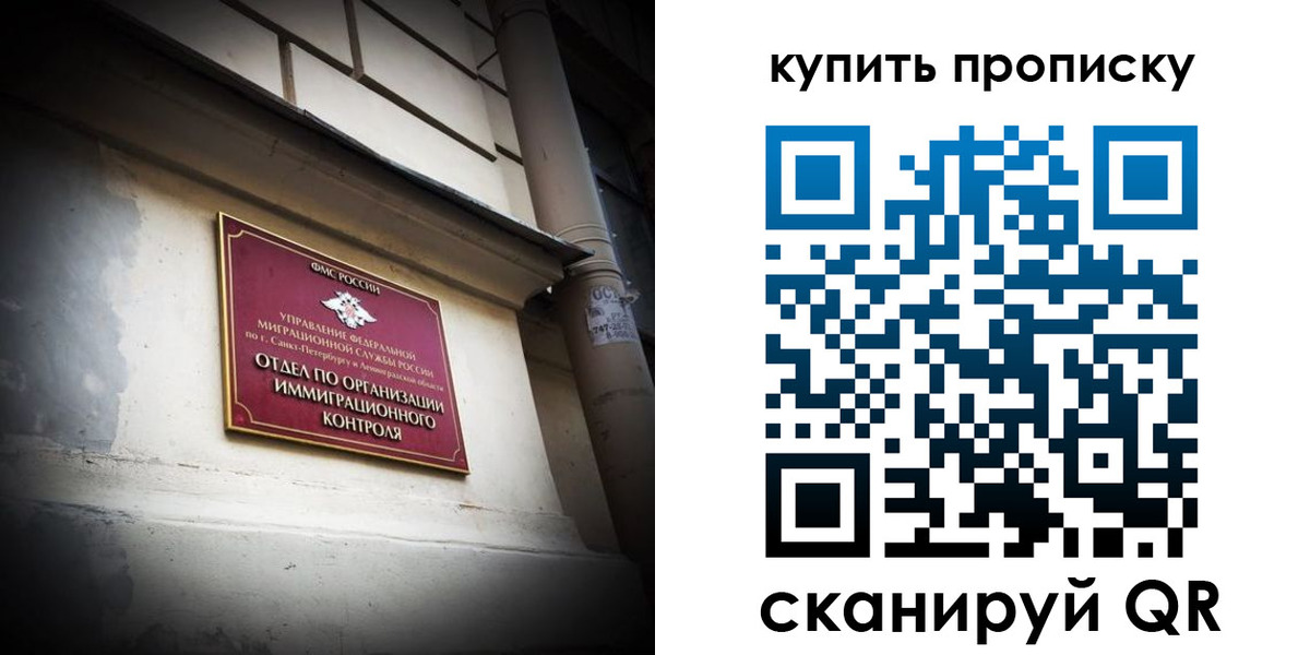 регистрация для дет. сада в Гатчине